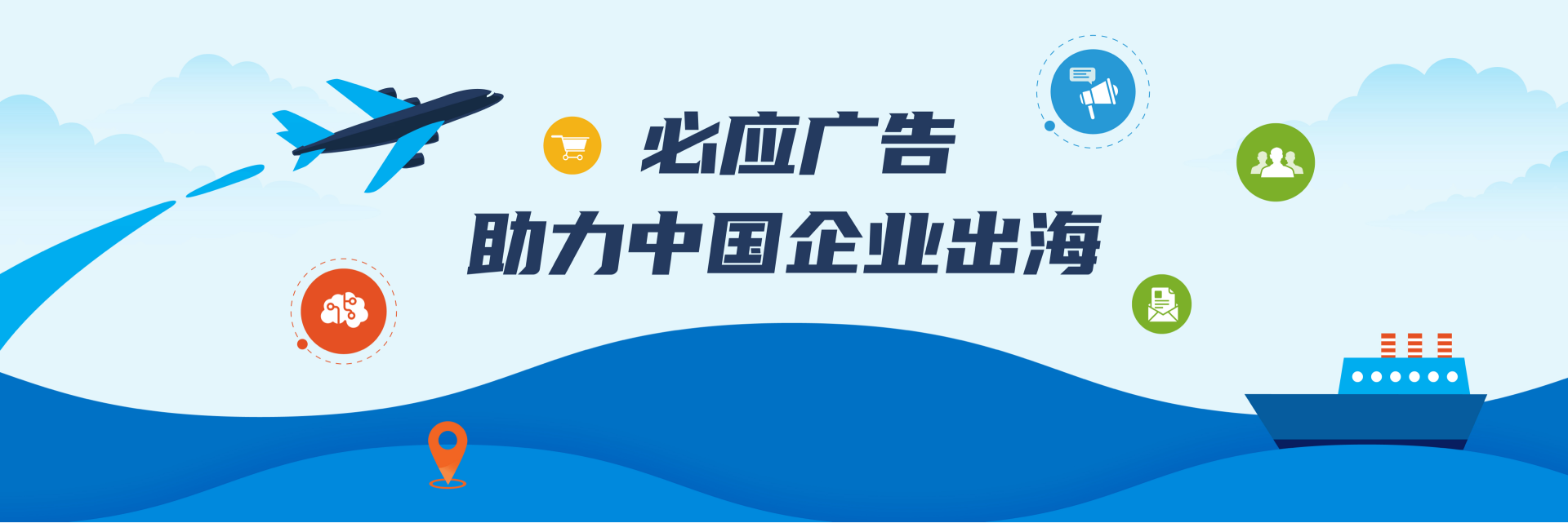 商标注册banner